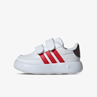 adidas Atlete Breaknet 2.0 
